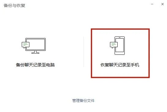 oppoa37微信聊天记录怎么恢复 