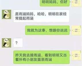 如何调取老公微信号定位查男朋友的微信聊天记录（怎么调取老公的微信记录）