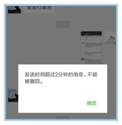 太迟聊天记录怎么恢复微信 微信聊天记录超时间了怎么撤回