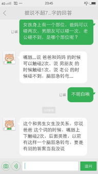 如何实时男朋友定位老公的位置（怎么定位男朋友位置不被发现）