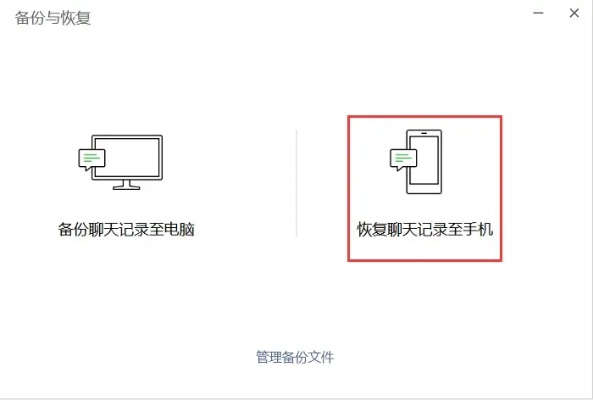 微信删除app恢复聊天记录怎么恢复 微信删除app恢复聊天记录怎么恢复的