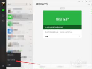 qq微信电脑备份聊天记录怎么恢复正常 备份在电脑上的聊天记录怎么恢复到手机上