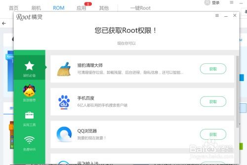 oppor11s手机微信聊天记录怎么恢复 oppor11s微信聊天记录删除了怎么恢复