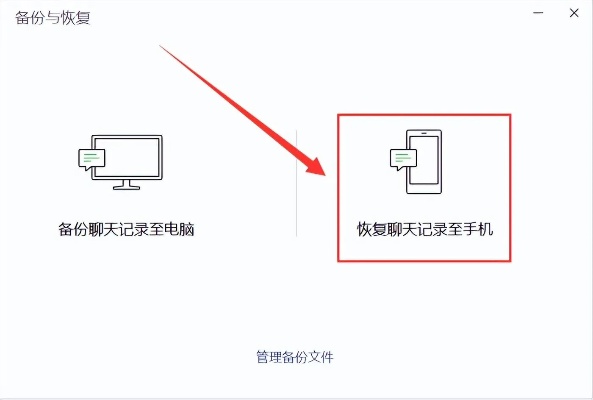 微信app聊天记录怎么恢复 微信app删除的聊天记录怎么恢复