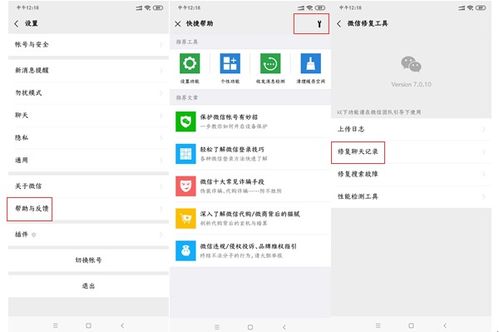 ios微信卸载重装怎么恢复聊天记录 iphone微信卸载重装后聊天记录还能恢复吗