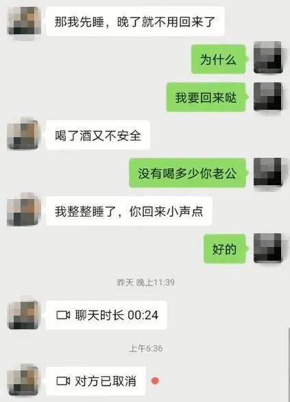 如何实时老公680怎么查聊天记录（黑科技查老公聊天记录）