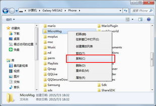 微信msg文件怎么恢复成聊天记录 微信里的msg 文件有用吗,能删吗?