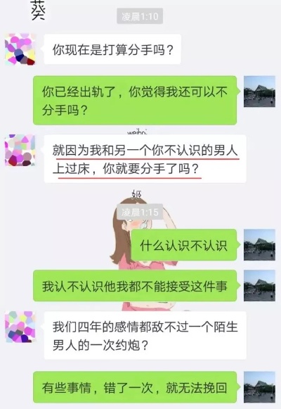 监控出轨查聊天记录软件（聊天记录监控器）