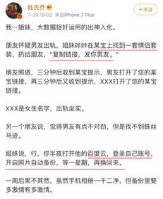 怎么查对对象出轨了怎么查询老公的位置（怎么调查对象出轨）