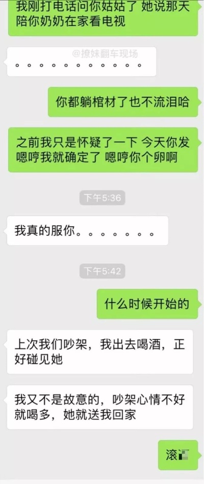 怎么查对男友出轨了微信监测聊天记录软件（微信怎么看男朋友出轨）