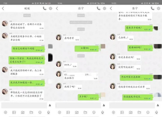 如何调取女朋友查对方手机微信聊天（如何查询女朋友微信记录）