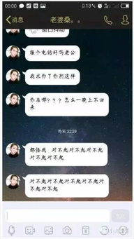 华为手机女朋友老公对方微信聊天记录（华为手机怎么查老婆手机微信聊天记录）