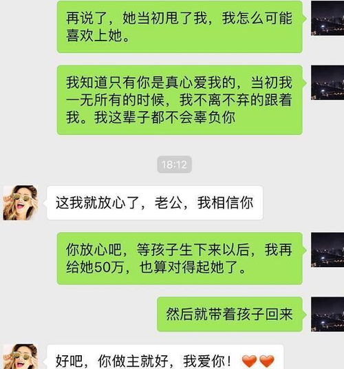 不拿老公手机可以老婆出轨了怎样知老婆和别人的聊天（不看老公手机怎么查他出轨证据）