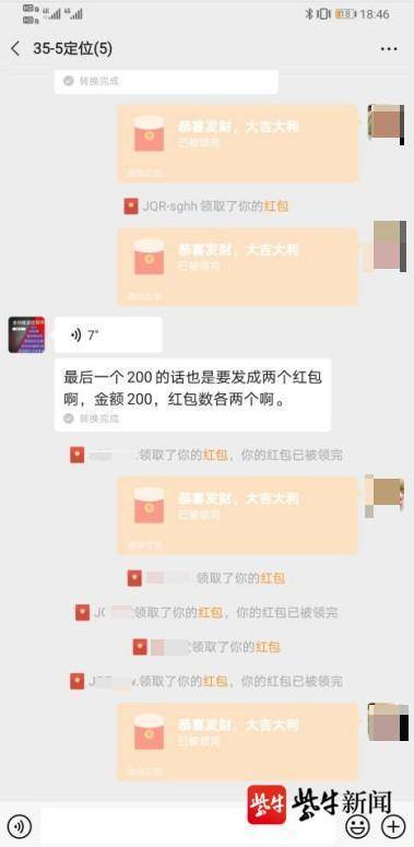 如何调取老公出轨了通过手机号查对方位置（老公出轨怎么定位他里手机不被发现）