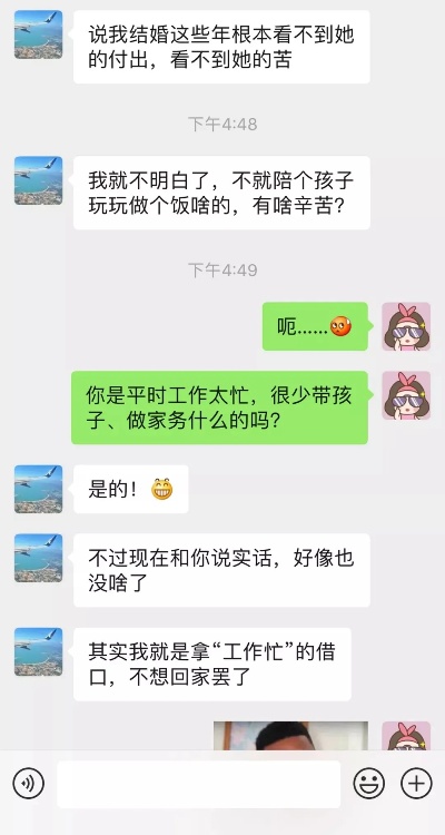 怎么查找老公出轨了手机远程查看别人微信（怎么查找老公出轨记录）