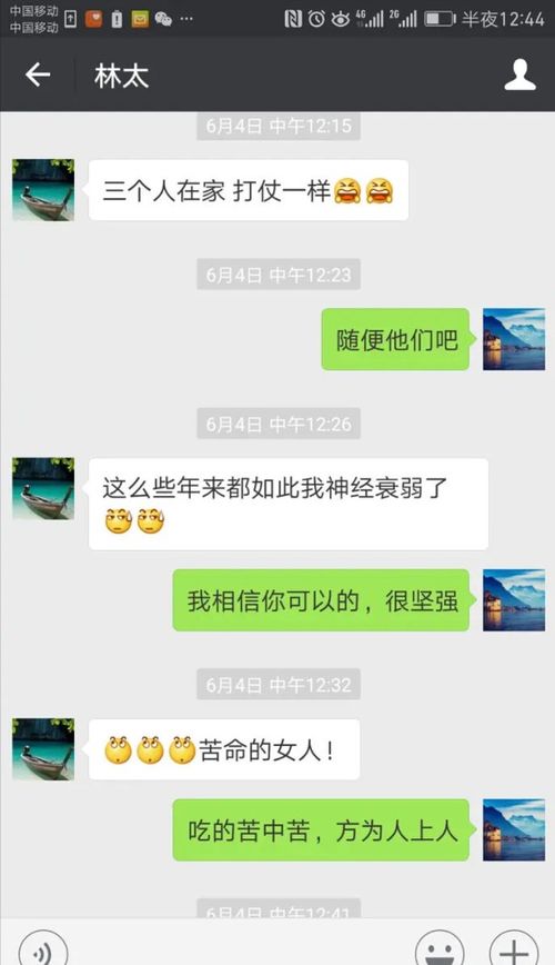 不拿老公手机可以老公用手机破解老婆微信（想破解老公手机密码不被发现）