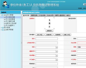 公安查询l开宾馆记录内容 公安查询开宾馆记录能查多久