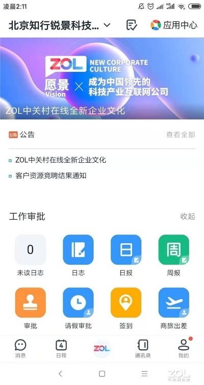 远程老婆出轨了查老公通话记录怎么查（远程查看老婆手机）