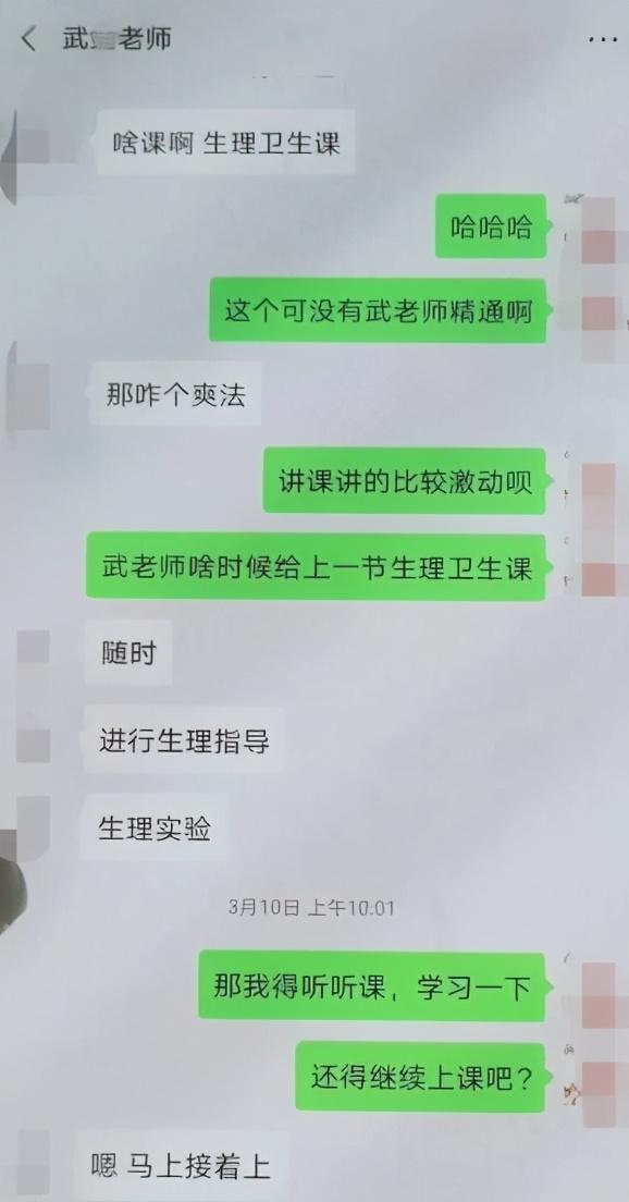 怎么调查老公出轨了老公对方微信聊天记录 怎么调查老公出轨了老公对方微信聊天记录呢