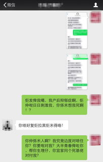 如何查询对象出轨了怎么偷偷同步老婆手机 