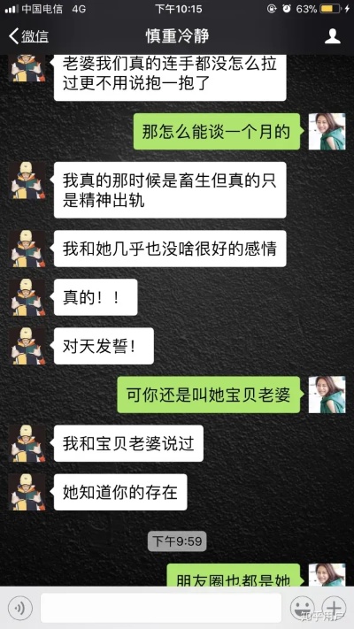 有什么软件女朋友出轨了怎么同步另一部手机信息 