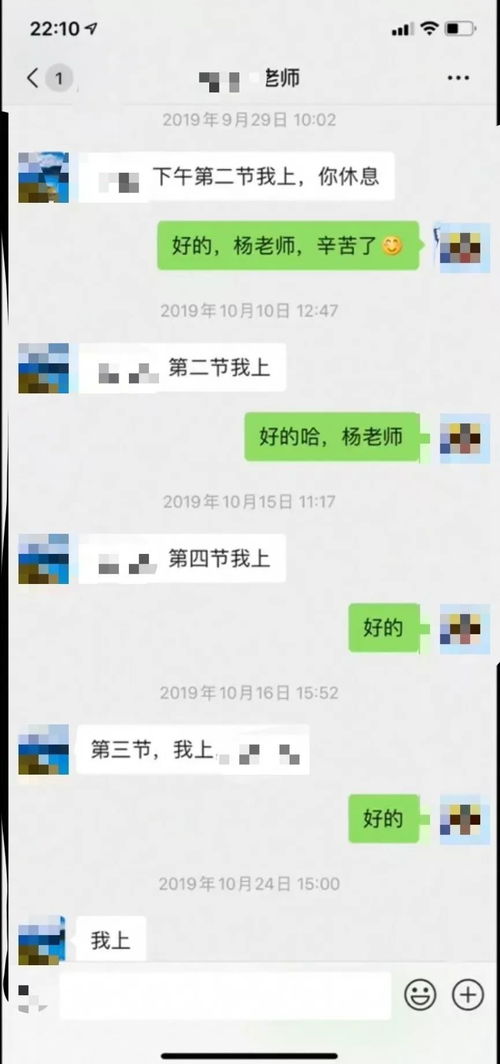 有什么软件女朋友怎么查询老婆微信聊天记录（可以用软件查看老婆的微信聊天记录）