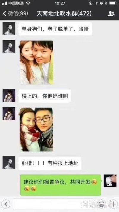 不拿老公手机可以男友出轨了查询老婆微信聊天记录删除恢复 