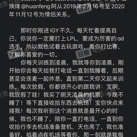 如何调查女朋友出轨了开房记录怎么才能查到 