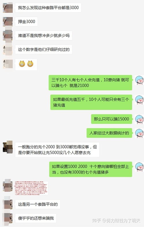 如何查询老婆实时接收微信聊天记录（今日/知乎） 老婆微信聊天记录怎么查?很简单,只需3秒,就能找到