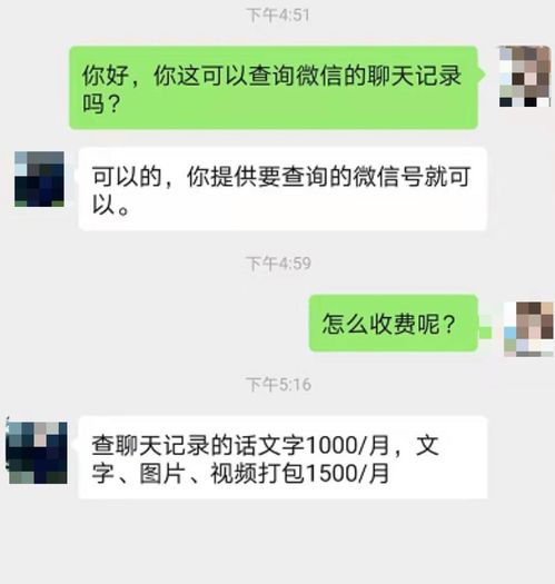 远程女朋友出轨了680怎么查聊天记录 怀疑女朋友出轨了,怎样才能查到女朋友的微信聊天记录