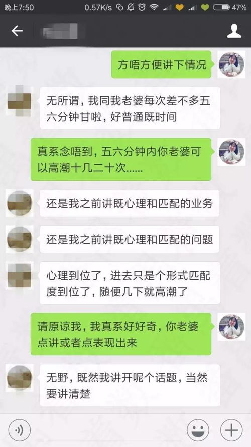 有什么软件男友出轨了怎么追踪老婆手机位置 