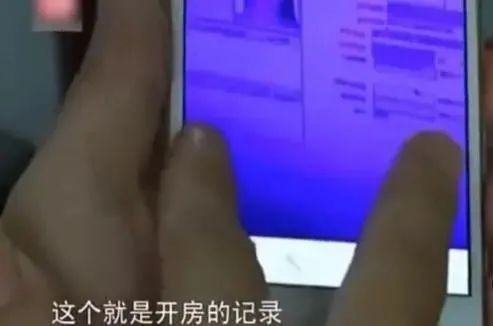 华为手机对象出轨了查老婆跟别人的开房 