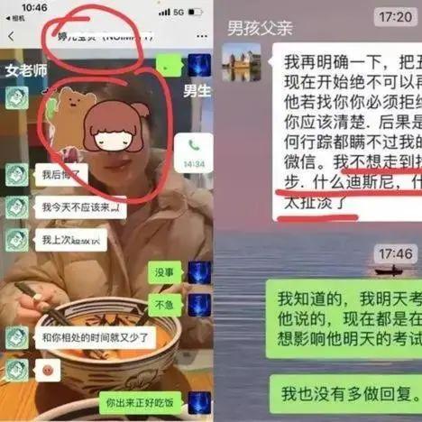 如何查询对象出轨了聊天记录怎么查找 