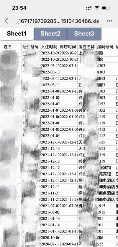 如何查询对象实时监控对方通话 