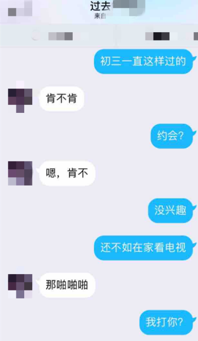 有什么软件对象男朋友聊天记录怎么查找 