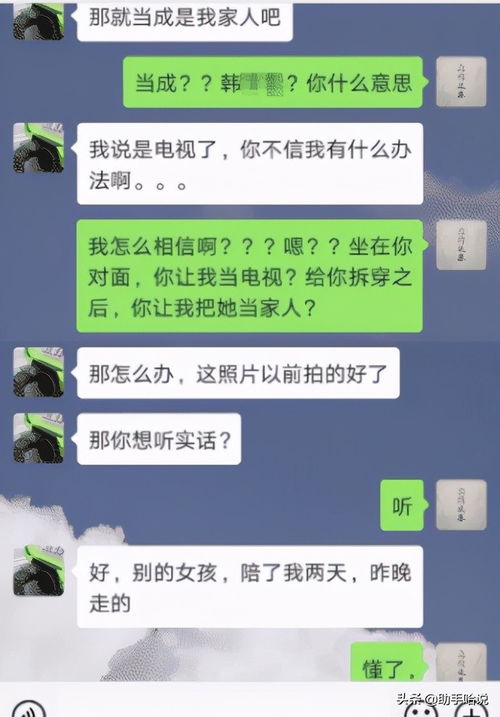 如何查询男友出轨了微信查出轨一查一个准 