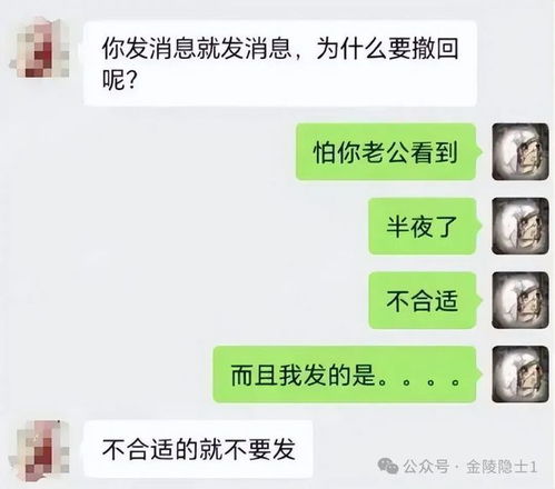 有什么软件老婆想调查老婆跟别人的微信聊天 