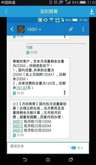 有什么软件老公出轨了实时监控对方通话 