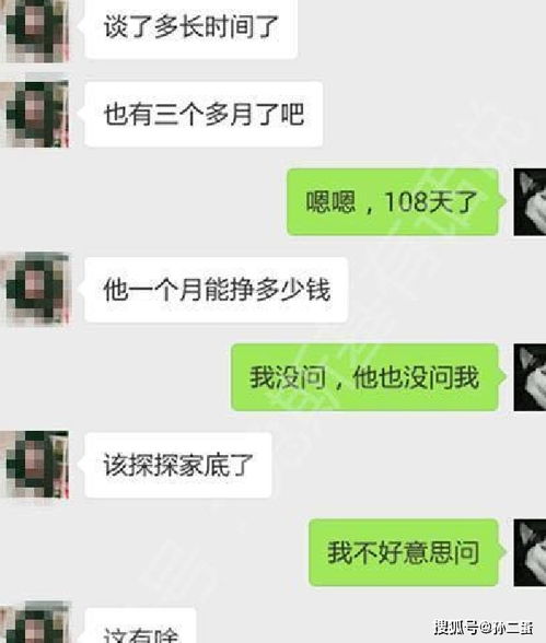 怎么查询女朋友出轨了如何才能找到对方聊天记录 怀疑女朋友出轨了,怎样才能查到女朋友的微信聊天记录