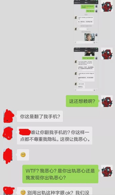 远程对象出轨了通过微信号定位他人 远程对象出轨了通过微信号定位他人会知道吗