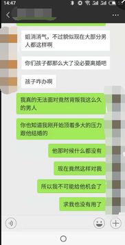 怎么查询老婆远程查看微信聊天记录 怎么查询老婆远程查看微信聊天记录内容