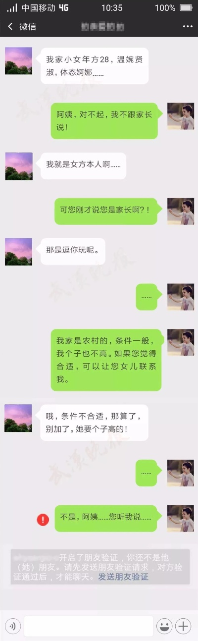 华为手机对象680怎么查聊天记录 华为手机怎么查老婆手机微信聊天记录