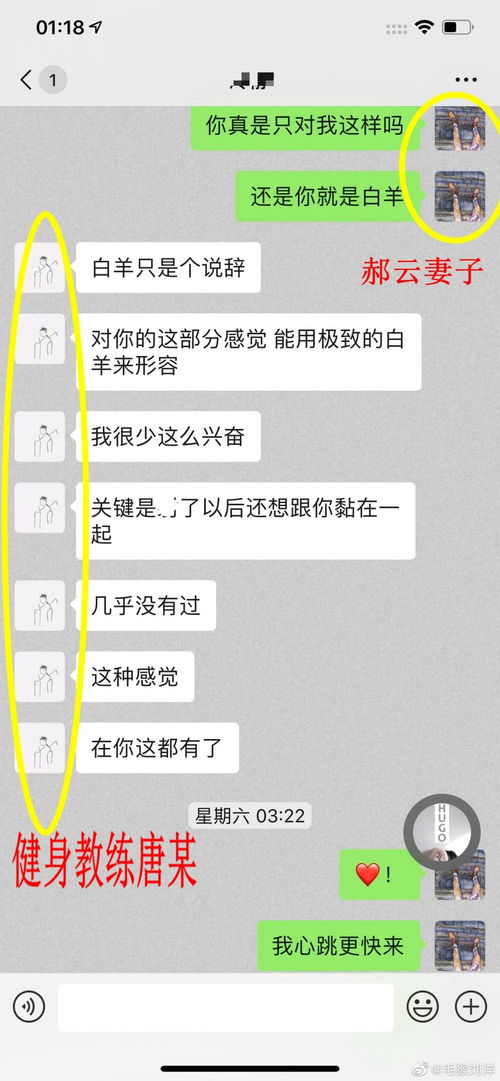 不拿老婆手机可以男朋友老公出轨如何查信息（老公拿老婆手机不给是违法吗）