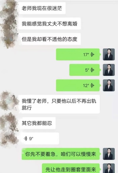 怎么调查男友出轨了微信查出轨一查一个准 