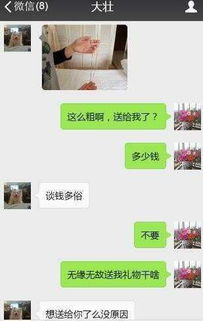 不拿老婆手机可以女朋友出轨了远程同步微信聊天记录 