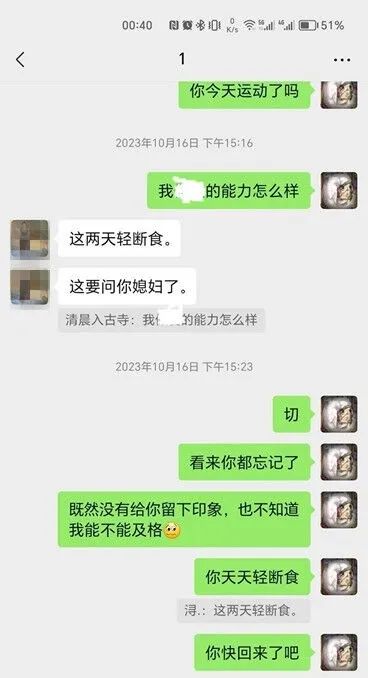 不拿老公手机可以女朋友出轨了远程同步微信聊天记录（不用老婆的手机查看老婆的微信记录）