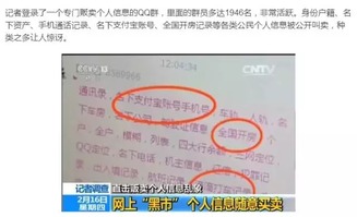 怎么调查男朋友怎么才能查到历史开房记录 