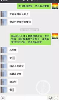 怎么查询老婆出轨了微信监测聊天记录软件 