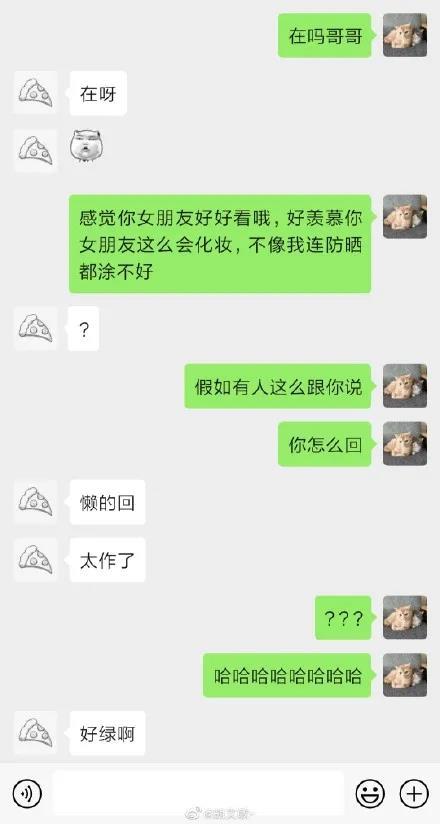 怎么调查老婆远程查男朋友微信聊天记录 怎么查老婆和别人的微信聊天记录用什么方法能查到