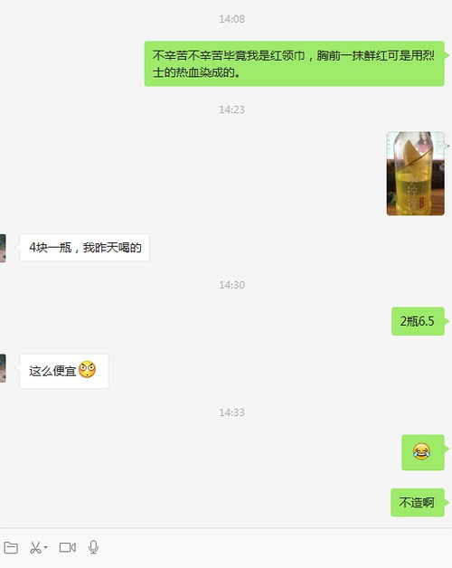 怎么样监控男朋友微信跟谁聊天删除了 怎么样监控男朋友微信跟谁聊天删除了我